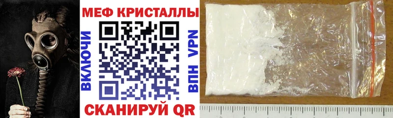 Как найти наркотики Тайшет COCAIN  Меф мяу мяу  ГАШИШ  АМФ  Марихуана 