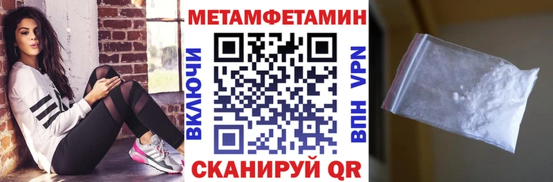 Амфетамин 98% Тайшет