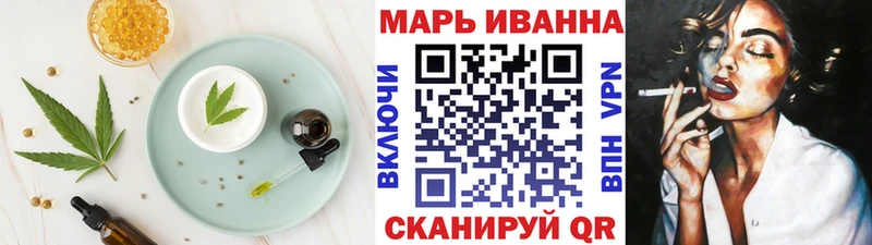 где купить наркоту  Тайшет  shop Telegram  Canna-Cookies марихуана 