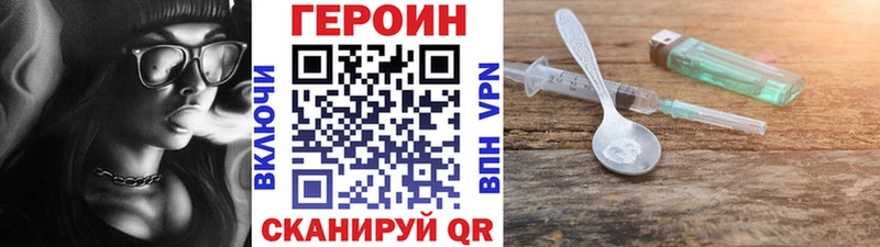 где можно купить   MEGA ссылки  ГЕРОИН афганец  Тайшет 