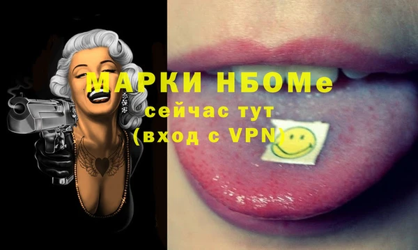не бодяженный Армянск