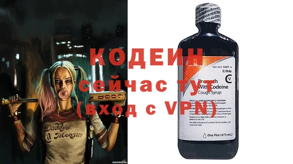 скорость Аркадак