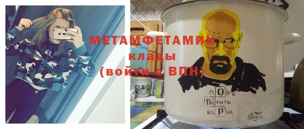 мефедрон VHQ Балахна