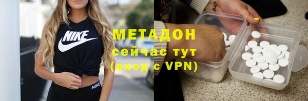 не бодяженный Армянск