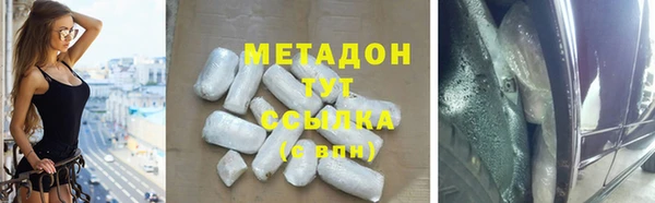 скорость Аркадак