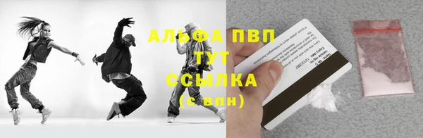 скорость Аркадак