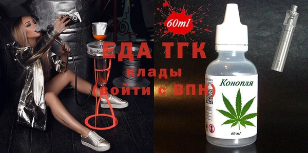 скорость Аркадак