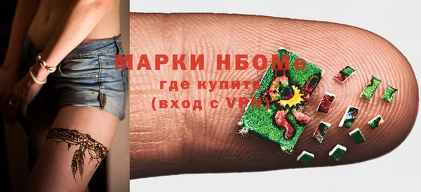 не бодяженный Армянск