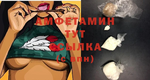 не бодяженный Армянск