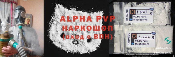 спайс Протвино