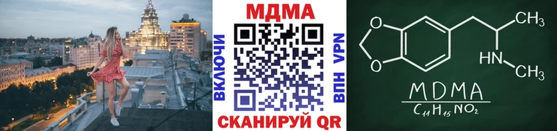 МДМА VHQ Тайшет