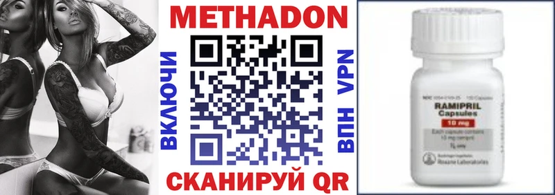 МЕТАДОН methadone  даркнет телеграм  Тайшет 