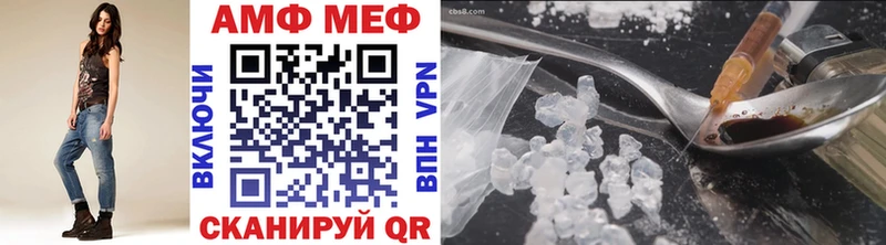 Метамфетамин мет  OMG сайт  Тайшет 