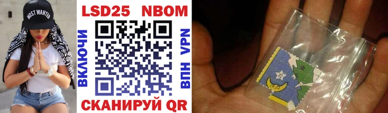 где продают   Тайшет  Марки NBOMe 1500мкг 
