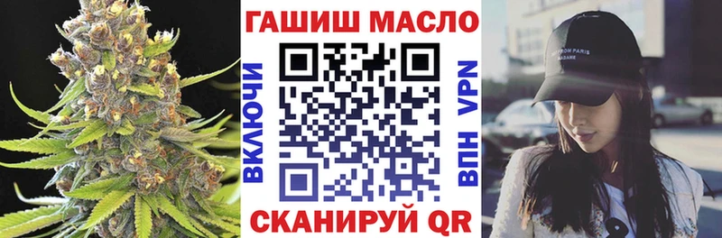 где купить наркоту  Тайшет  Дистиллят ТГК THC oil 